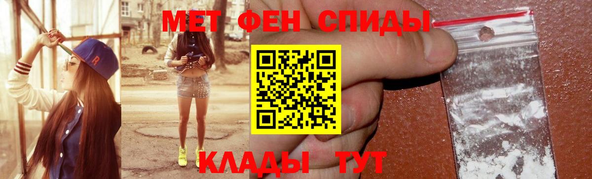 АМФ  Вход с VPN  Коломна  Амфетамин  АМФ 97% 