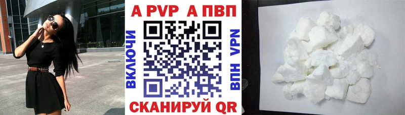 APVP СК  Коломна 