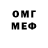 МДМА кристаллы IK Officials
