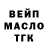 КЕТАМИН VHQ fixed spike
