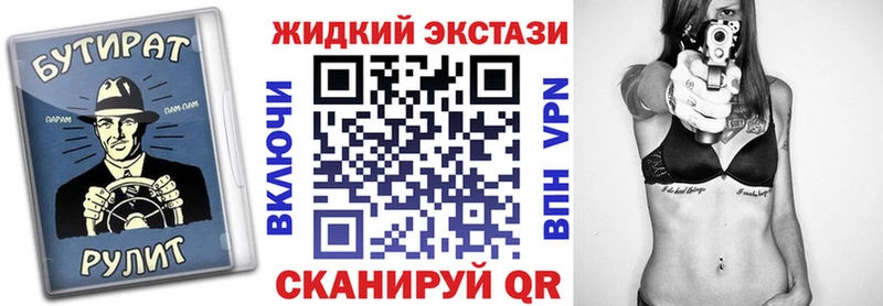 Бутират вода наркота Коломна