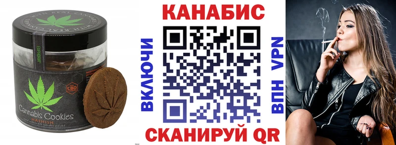 Cannafood конопля  Коломна 
