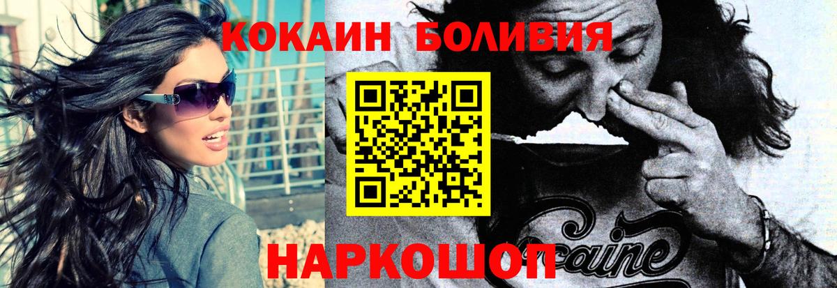 КОКАИН 97% Коломна