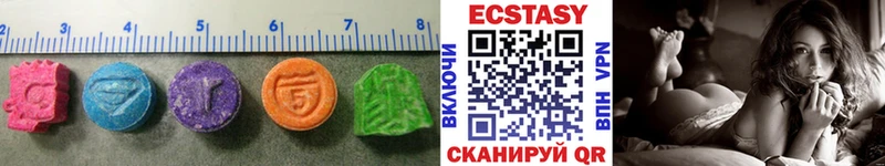 ЭКСТАЗИ 280 MDMA  Коломна 