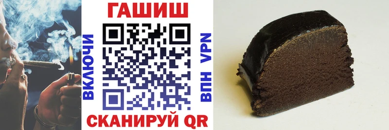 ГАШ гашик  Коломна 