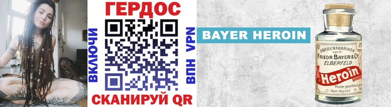 ГЕРОИН афганец  Коломна 