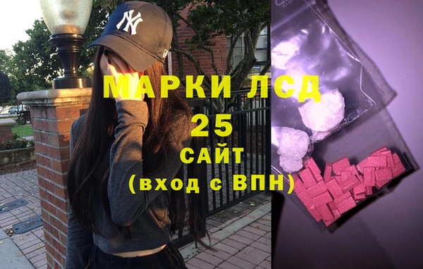 трава Армянск