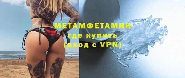 трава Армянск