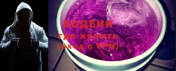 трава Армянск