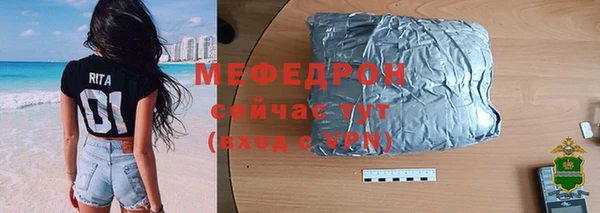 трава Армянск