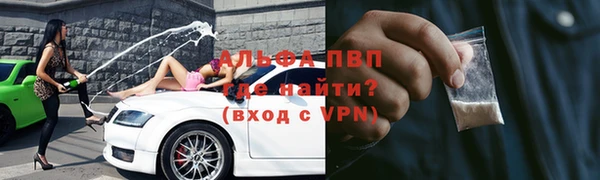 трава Армянск