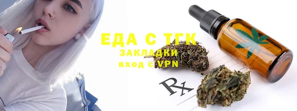 трава Армянск