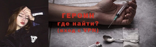 трава Армянск