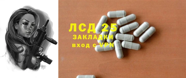 герыч Аркадак