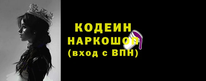 герыч Аркадак