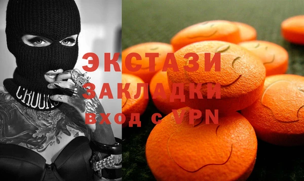 трава Армянск