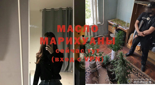 трава Армянск