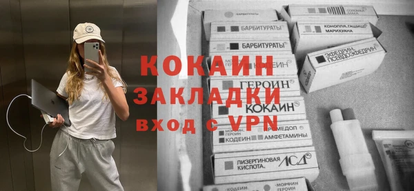 трава Армянск