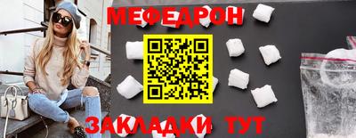 круглые Конаково