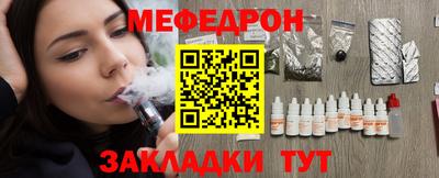 дживик Гусиноозёрск