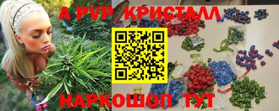 сатива Гусь-Хрустальный