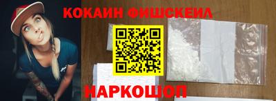 бутират Гусев