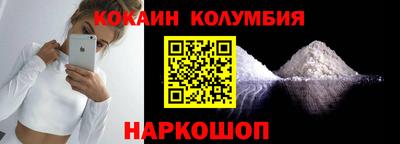 сатива Гусь-Хрустальный