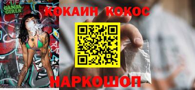 марки lsd Комсомольск-на-Амуре