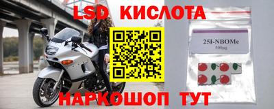 сатива Гусь-Хрустальный