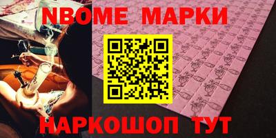 бутират Гусев