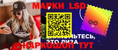 бутират Гусев