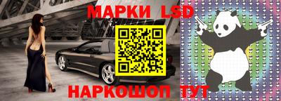 сатива Гусь-Хрустальный
