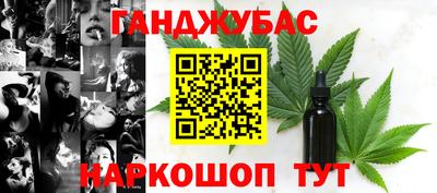 сатива Гусь-Хрустальный