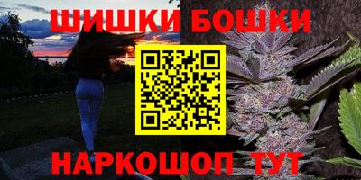 бутират Гусев