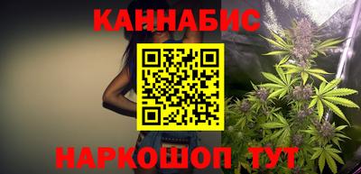 бутират Гусев