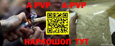 дживик Гусиноозёрск