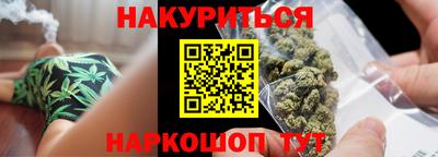 бутират Гусев