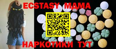 сатива Гусь-Хрустальный