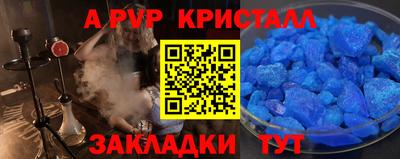 дживик Гусиноозёрск