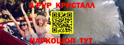 бутират Гусев