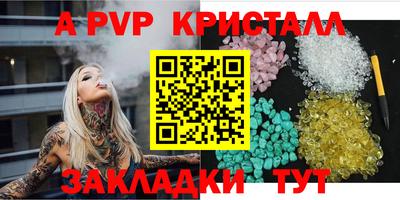 дживик Гусиноозёрск