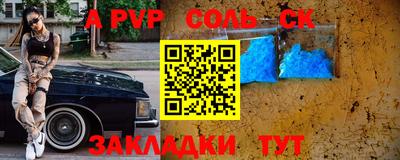 дживик Гусиноозёрск