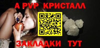 дживик Гусиноозёрск