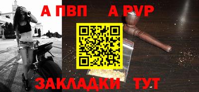 сатива Гусь-Хрустальный