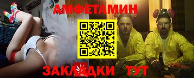 бутират Гусев
