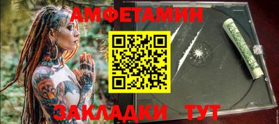 сатива Гусь-Хрустальный