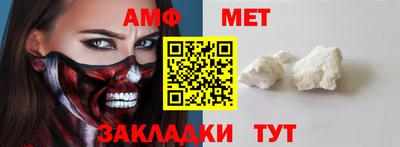 бутират Гусев