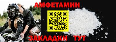 бутират Гусев