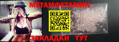 бутират Гусев