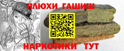 бутират Гусев